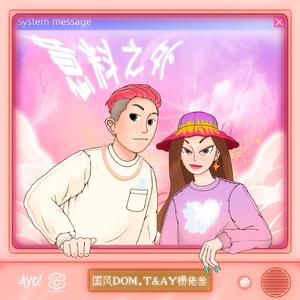 黄色大片免费看
