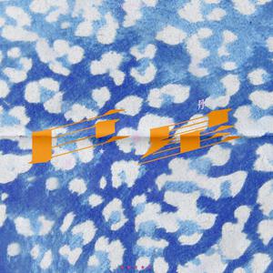 黄色大片免费看
